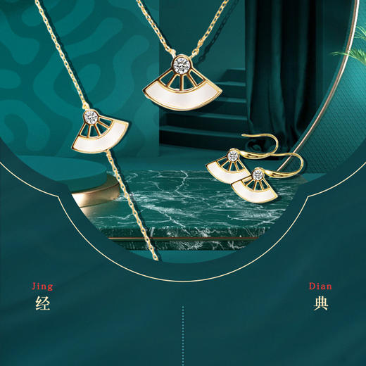 C&C · 金玉玲珑-古今系列 | 真钻/ 真和田玉套装，容祖儿李湘同款 商品图7