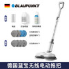 【蓝宝】德国蓝宝无线电动拖把一体机家用干湿两用打蜡擦扫地神器拖地机人【蓝宝】 商品缩略图5