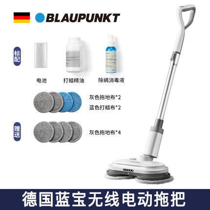 【蓝宝】德国蓝宝无线电动拖把一体机家用干湿两用打蜡擦扫地神器拖地机人【蓝宝】 商品图5