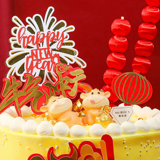 牛气冲天（停用） 商品图1