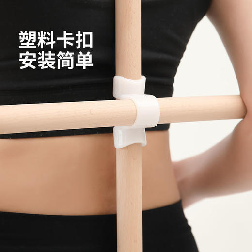 瑜伽棍开背棍形体矫正棍军姿架 商品图4