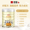 Mille麦蔻【乐享3段800g】12-36个月幼儿配方奶粉【麦蔻】 商品缩略图0