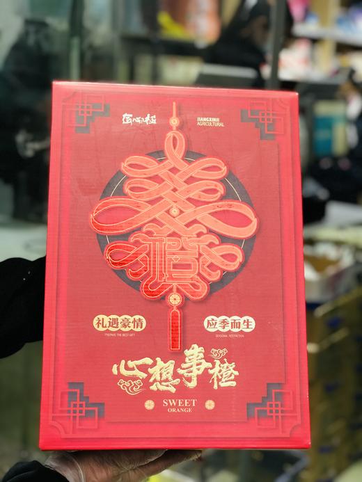 周三取货：【匠心级心想事橙】一箱毛重10斤左右，甜蜜爆汁，超嫩！ 商品图11