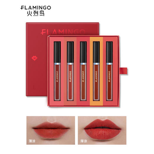 【火烈鸟不专情唇釉套盒】哑光雾面唇釉持久不沾杯显白红棕番茄脏橘 商品图5