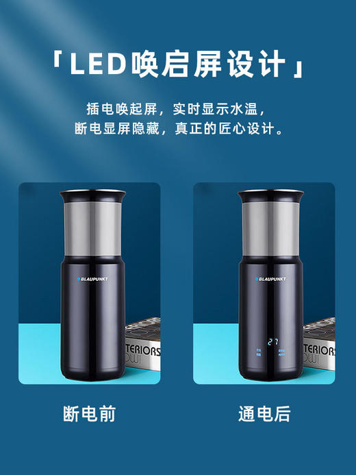 【蓝宝】德国蓝宝便携式烧水壶家用全自动煮水小型迷你旅行保温杯【蓝宝】 商品图3