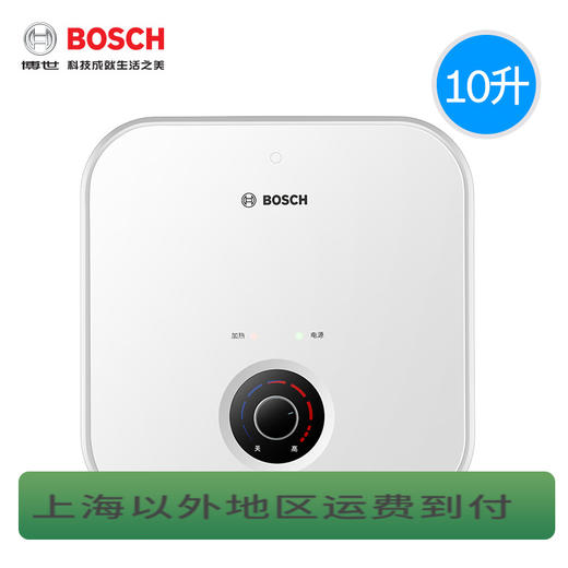 内购平台Bosch/博世 TR 3000 T 10-2 MH10升家用厨房小厨宝储水式电热水器 商品图0