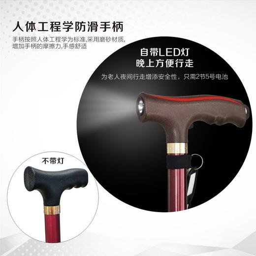 老人拐杖老人四脚手杖老年人杖铝合金轻便多功能灯防滑伸缩拐棍 商品图6