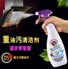 意大利公鸡 油烟机清洗剂强力厨房去油污神器重油污净 商品缩略图2