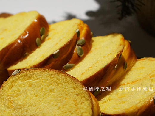 黄金南瓜吐司~ 04月17日制作发出 商品图5