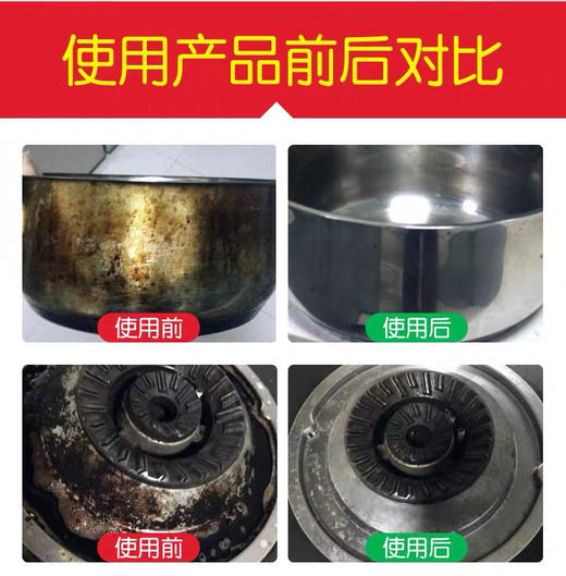 意大利公鸡 油烟机清洗剂强力厨房去油污神器重油污净 商品图5