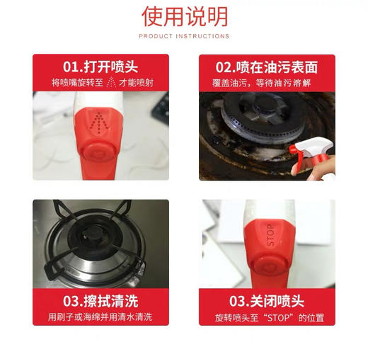 意大利公鸡 油烟机清洗剂强力厨房去油污神器重油污净 商品图8