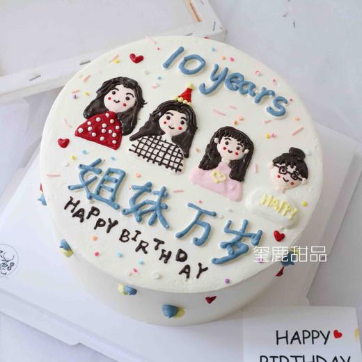 四姐妹 商品图0