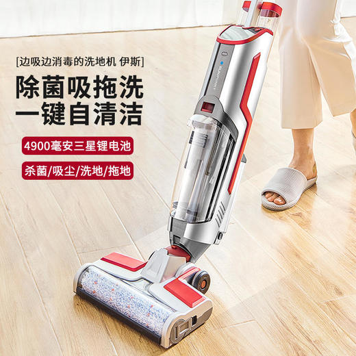 【蓝宝】【智能自动洗地扫地机洗拖一体拖把清洁神器】德国蓝宝洗地机无线智能洗地机吸拖一体吸尘洗拖地一体机干湿两用 商品图0