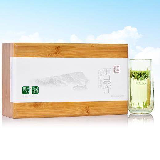 峨眉雪芽 绿茶 有机茶叶 雪霁慧欣200克/盒 高山茶礼盒 商品图0
