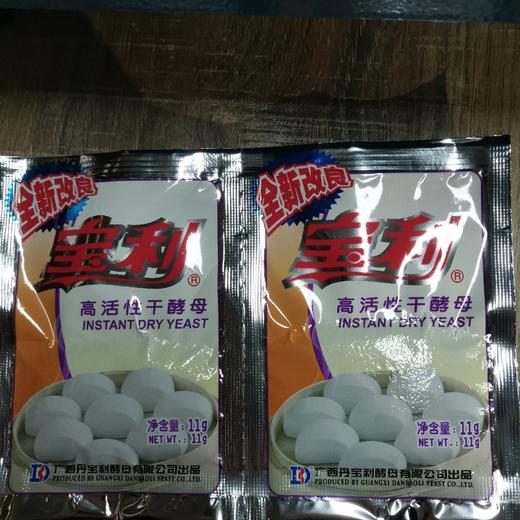 宝利高活性干酵母11g 商品图0