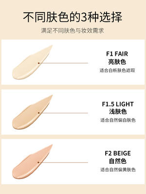 【门店直发】unny悠宜水润遮瑕液 6g(新款升级版) 商品图6