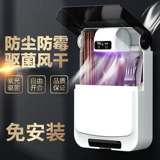 筷笼子家用多功能筷子筒沥水防霉消壁挂式餐具收纳盒厨房置物架 商品图0