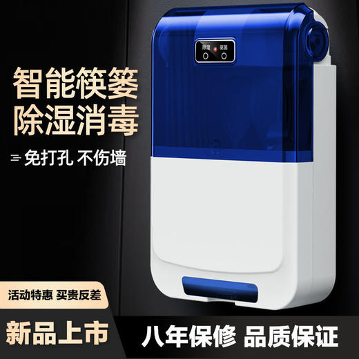 筷笼子家用多功能筷子筒沥水防霉消壁挂式餐具收纳盒厨房置物架 商品图5