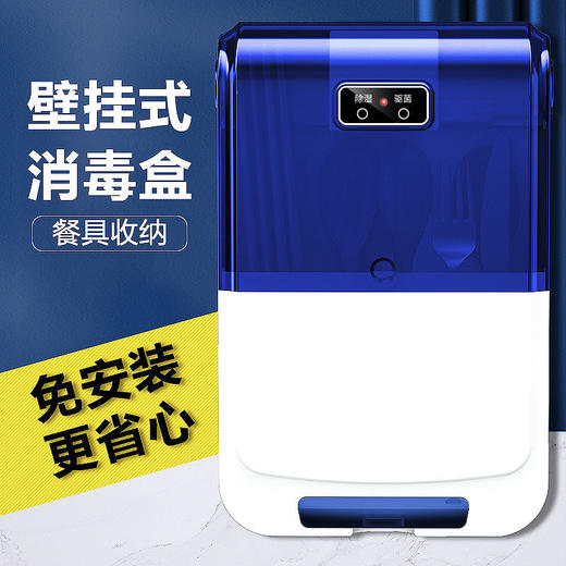 筷笼子家用多功能筷子筒沥水防霉消壁挂式餐具收纳盒厨房置物架 商品图6