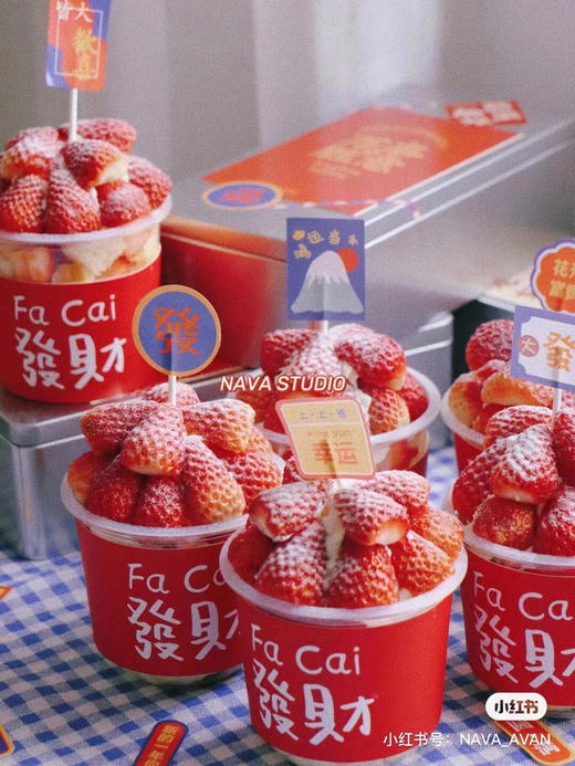 草莓发财奶油蛋糕杯 商品图1