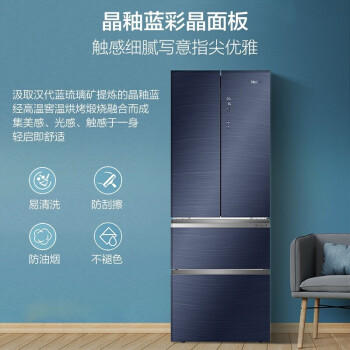 海尔（Haier）冰箱BCD-331WFCQ 商品图4