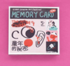 童年的秘密 记忆卡游戏套装 商品缩略图0