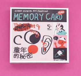 童年的秘密 记忆卡游戏套装