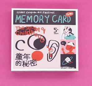 童年的秘密 记忆卡游戏套装 商品图0