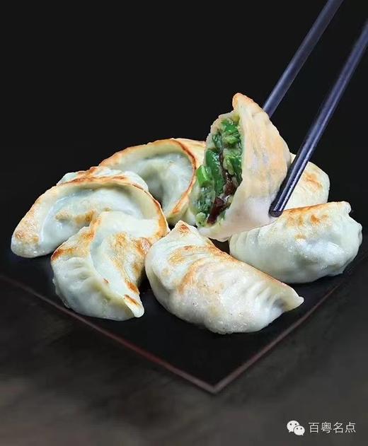 画菜韭菜煎饺400克/盒（10只装） 商品图0