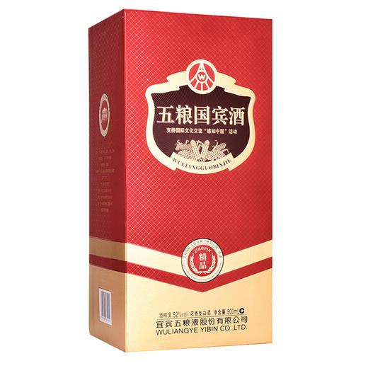52度五粮国宾酒精品500ML 商品图2