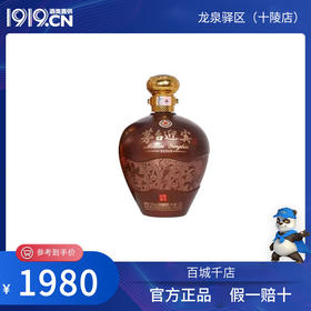 贵州茅台迎宾酒 坛装尊享 53度酱香型白酒2.5L   （四川省内包邮）