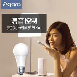 绿米Aqara LED灯泡冷暖可调色温智能语音操控接入苹果homekit家庭