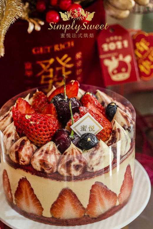 【海盐草莓】琥珀焦糖海盐莓果红丝绒蛋糕 (提前1天预定)（车厘子已过季换成草莓） 商品图3