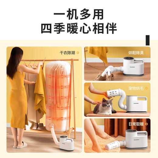 【蓝宝】蓝宝暖被机衣服被子烘干机家用小型床上除螨烘被机N1【蓝宝】 商品图5