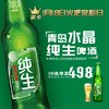 1月18日火吧宠粉日—火吧超值存酒卡金卡来了—498元100瓶啤酒 商品缩略图4