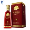 50度朗牌特曲T8 500ML 商品缩略图0