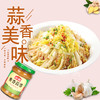 中邦醇香蒜蓉220g 商品缩略图3