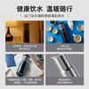 【蓝宝】德国蓝宝便携式烧水壶家用全自动煮水小型迷你旅行保温杯【蓝宝】 商品缩略图2