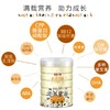 Mille麦蔻【乐享3段800g】12-36个月幼儿配方奶粉【麦蔻】 商品缩略图2