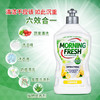 KJ 澳洲洗洁精morning fresh超浓缩洗洁精400ml 商品缩略图0
