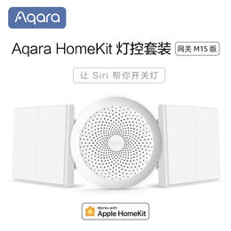 Aqara绿米 Homekit灯控套装M1S网关版智能开关家居控制系统