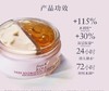 Fresh 馥蕾诗 玫瑰双效睡眠面膜(35mlX2) 商品缩略图2