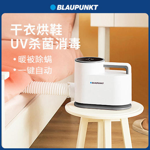 【蓝宝】蓝宝暖被机衣服被子烘干机家用小型床上除螨烘被机N1【蓝宝】 商品图0