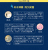 KJ 美迪惠尔水润保湿面膜（升级版）10片装 商品缩略图3