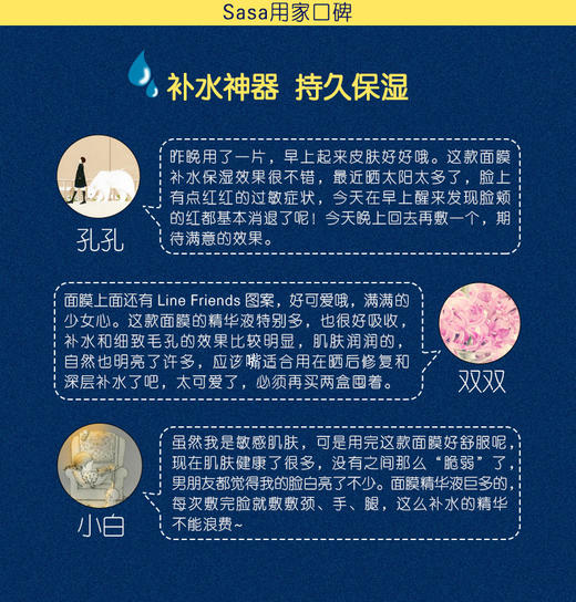 KJ 美迪惠尔水润保湿面膜（升级版）10片装 商品图3