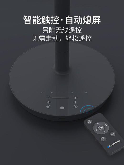 【蓝宝】德国蓝宝空气循环电风扇X1【蓝宝】 商品图1