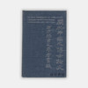 Doctoral Dissertations on China  1971-1975: A Bibliography of Studies of Western Languages 关于中国之博士论文 商品缩略图0