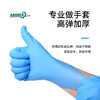 一次性耐用型丁腈手套橡胶爱马斯乳胶加厚惊蛰刺青纹身100只 商品缩略图1