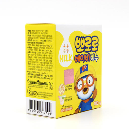 KJ 韩国进口啵乐乐pororo 儿童香皂婴儿香皂 无香型100g 商品图2
