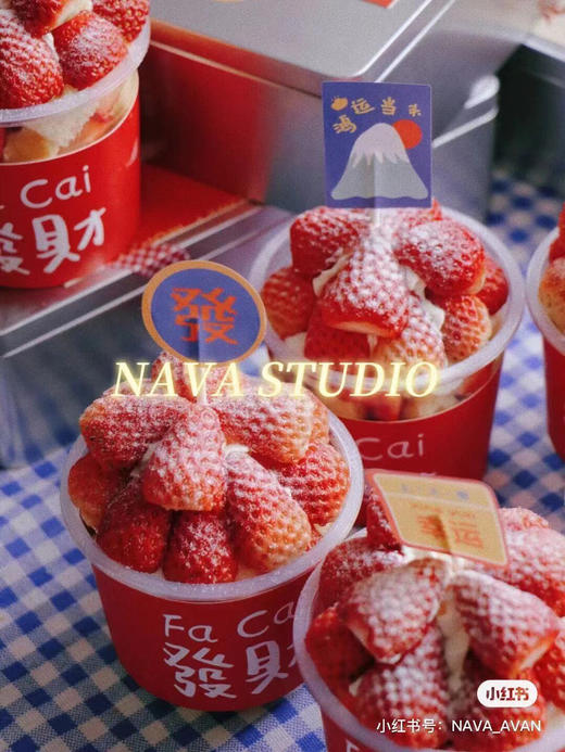 草莓发财奶油蛋糕杯 商品图3
